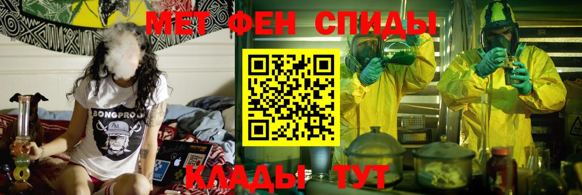 Амфетамин  Amphetamine Premium  Вход с VPN  Волгоград 