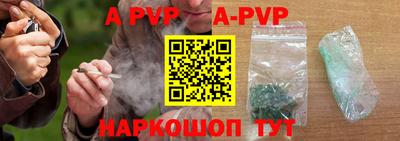 a pvp Малгобек