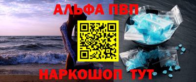 a pvp Малгобек