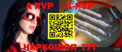 a pvp Малгобек