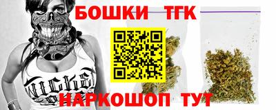 соль курить ск Малоярославец