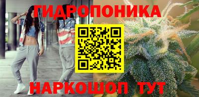 ГАЛЛЮЦИНОГЕННЫЕ ГРИБЫ Мариинск