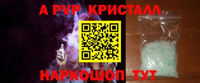 ГАЛЛЮЦИНОГЕННЫЕ ГРИБЫ Мариинск