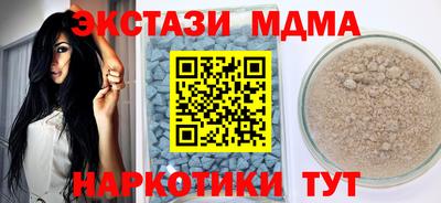 ГАЛЛЮЦИНОГЕННЫЕ ГРИБЫ Мариинск