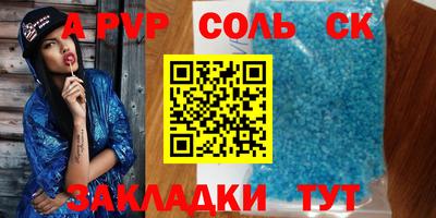 соль курить ск Малоярославец