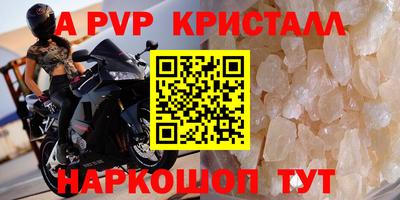 ГАЛЛЮЦИНОГЕННЫЕ ГРИБЫ Мариинск