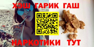 ГАЛЛЮЦИНОГЕННЫЕ ГРИБЫ Мариинск