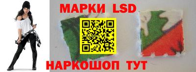 ГАЛЛЮЦИНОГЕННЫЕ ГРИБЫ Мариинск