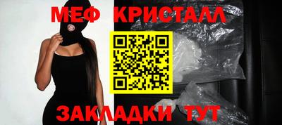 ГАЛЛЮЦИНОГЕННЫЕ ГРИБЫ Мариинск