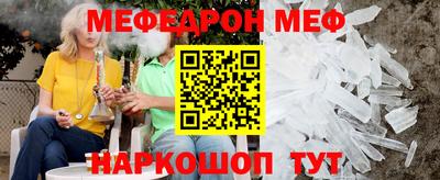 соль курить ск Малоярославец