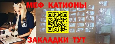 ГАЛЛЮЦИНОГЕННЫЕ ГРИБЫ Мариинск