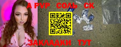 соль курить ск Малоярославец