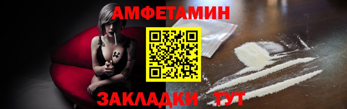 Первитин витя Волгоград