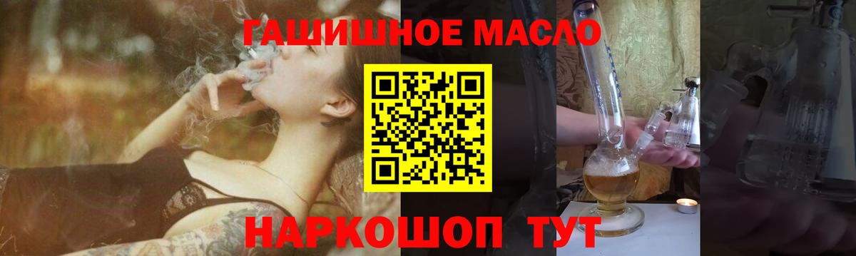 ТГК жижа Волгоград